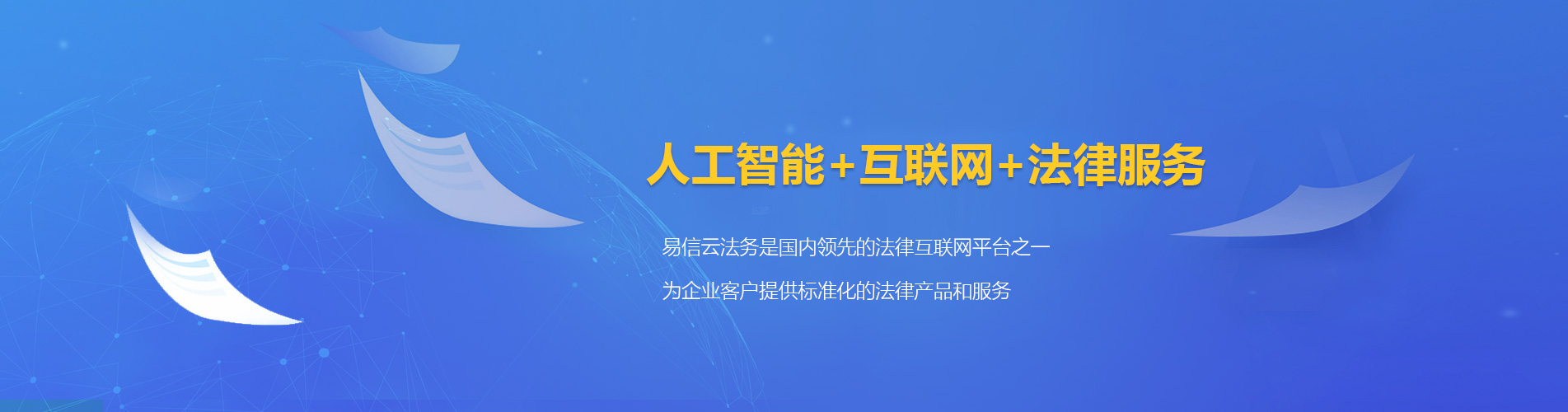 汕头律师在线咨询
